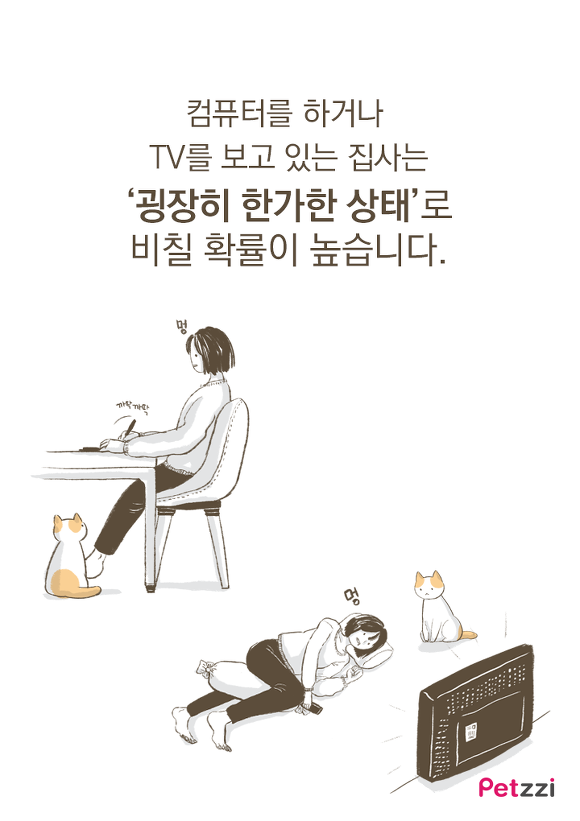 고양이들 컴퓨터 방해하는 이유(만화).jpg | 인스티즈
