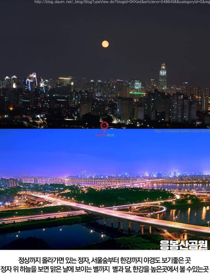 별 보기에 좋은 장소.jpg | 인스티즈