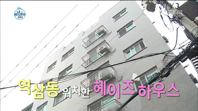 [나혼자산다] 올라프 덕후 헤이즈.jpg | 인스티즈