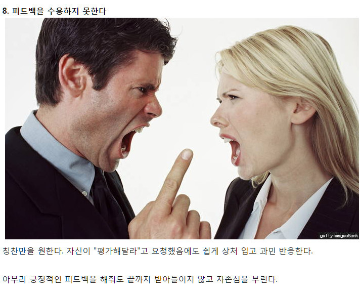 글 잘 쓰는 사람들은 하지 않는 8가지 실수 | 인스티즈