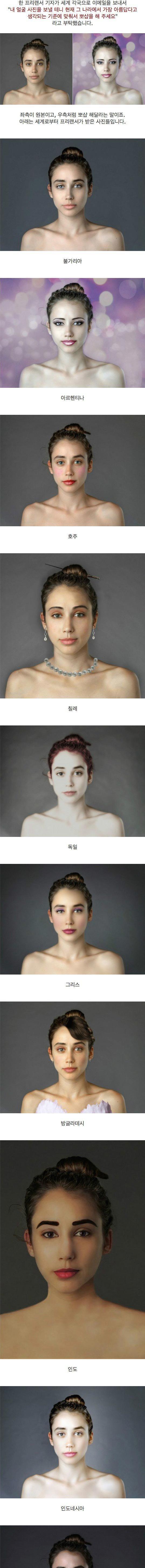 포토샵으로 본 미녀의 기준 | 인스티즈