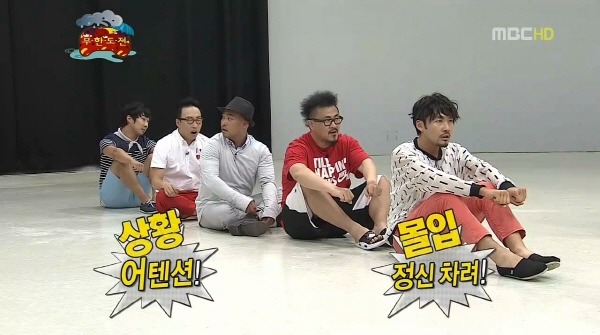 [무한도전] 엉망진창 몰래카메라 (발캡쳐주의) | 인스티즈