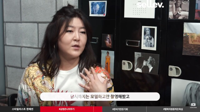 청바지만 30장 준비했을 때 기회는 찾아왔다 | 인스티즈