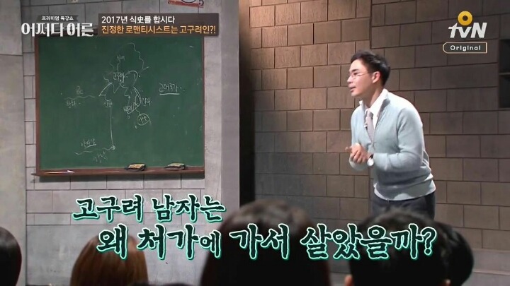 혼수를 거의 받지 않았던 이유 | 인스티즈