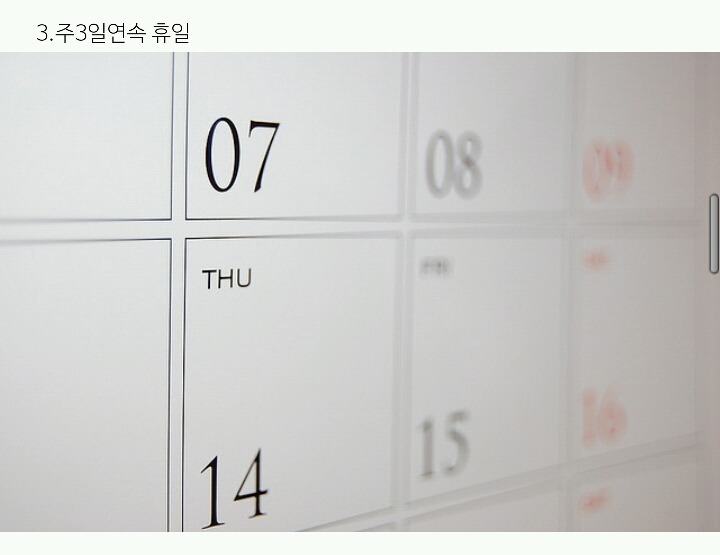 사람들이 섹스를 가장 많이 하는날.jpg | 인스티즈