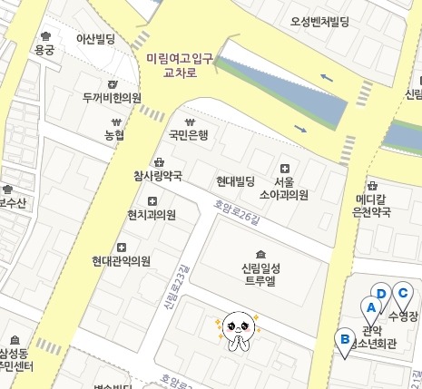 신림농업협동조합 이미지