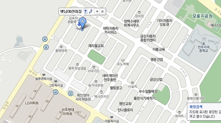 햇님어린이집 이미지