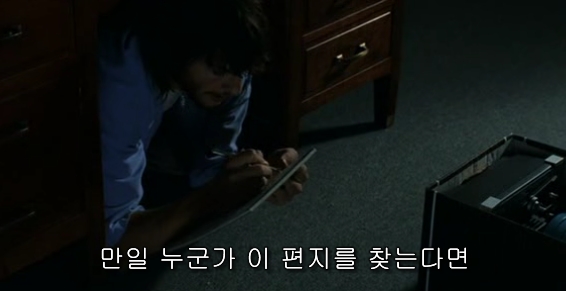 나비의 날개 짓이 지구 반대편에선 태풍을 일으킬 수도 있다 [나비효과] - 01 | 인스티즈