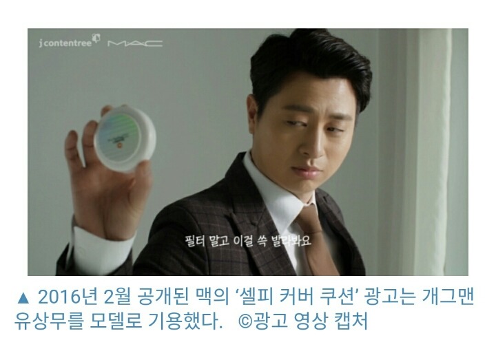 여성들은 이런 뷰티 마케팅을 싫어한다 | 인스티즈