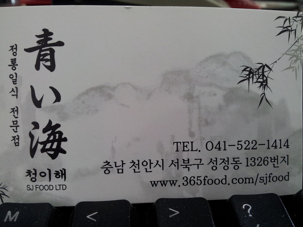 청이해1 이미지