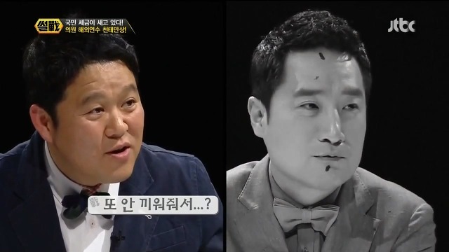 국회의원들이 외유를 좋아하는 이유.jpg | 인스티즈