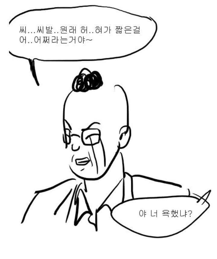 ㄹㅇ이지만 감동을 주는 만화 | 인스티즈