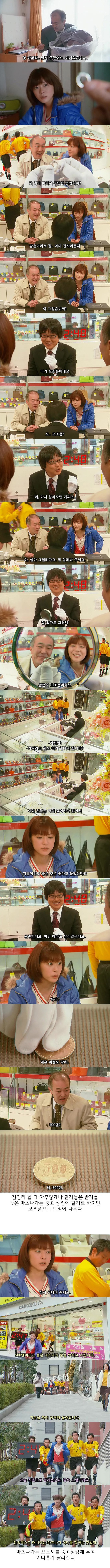 기묘한 이야기 - 로스타임 간호사 | 인스티즈