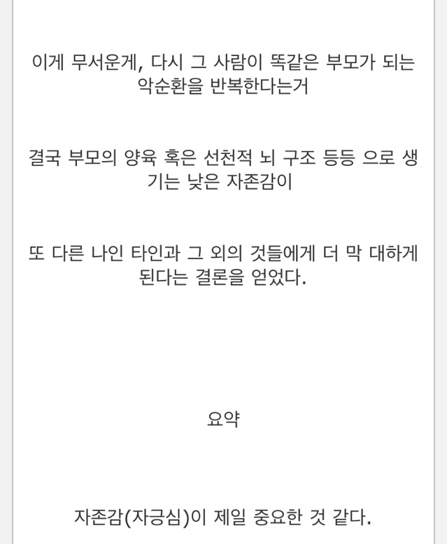 피자 배달 1년 해보고 느낀 부자 동네와 아닌 동네의 차이점.txt | 인스티즈