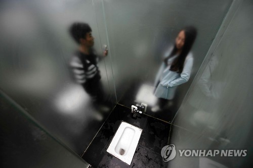 대륙의 최신식 화장실 | 인스티즈