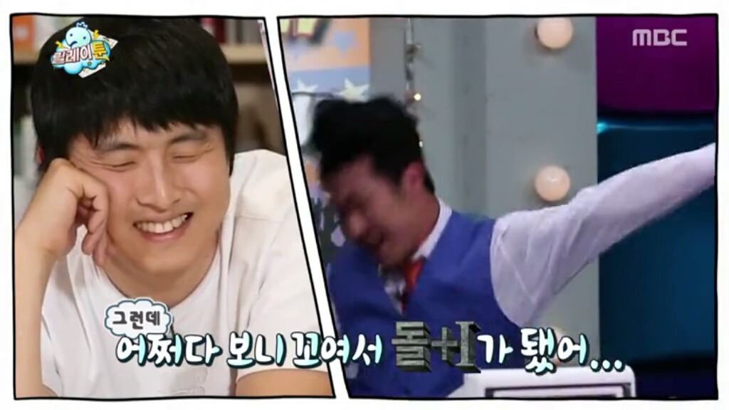 [무한도전] 하이브리드의 슬픈 탄생 비화 | 인스티즈