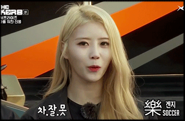 [러블리즈] 더 벙커8 미주 . GIF | 인스티즈