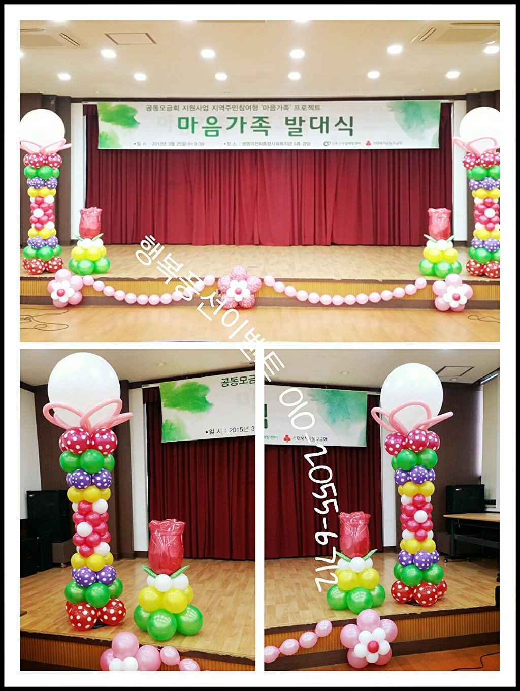 생명종합장식 이미지