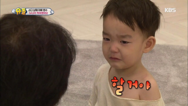 작아진 소을누나보고 눈물흘리는 다을이.jpg | 인스티즈