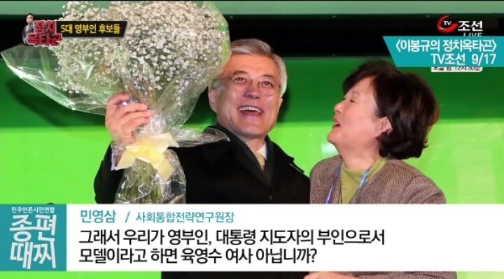 어이없는 종편 | 인스티즈