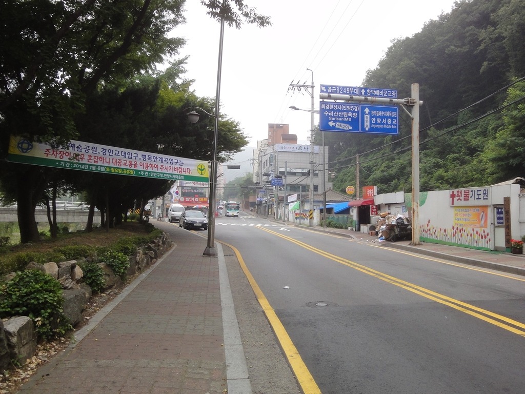 삼거리마트 이미지