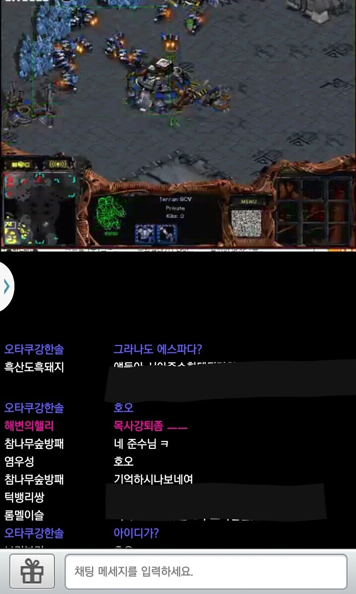 질럿이 없어서 슬픈 시아준수.jpg | 인스티즈