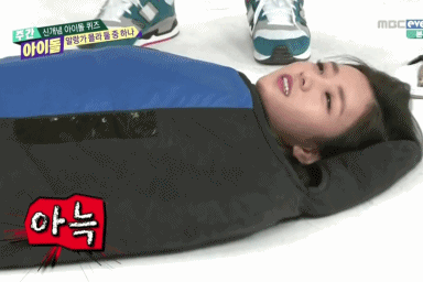 조신한척하는 윤보미 | 인스티즈