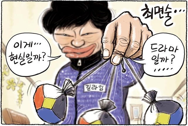 11-17 이미지