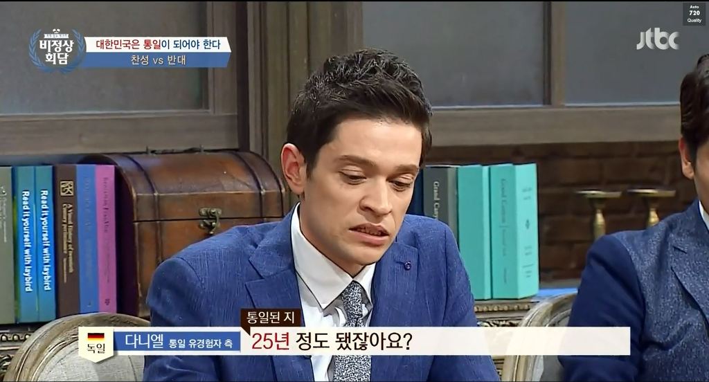 [비정상회담] 우리 통일을 독일 통일처럼 생각하면 안되는 이유.jpg | 인스티즈