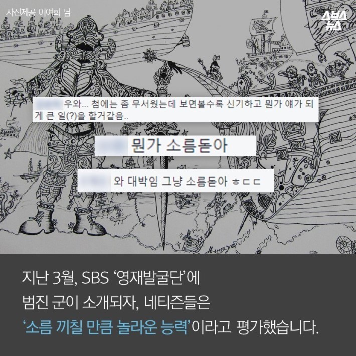 내 우주를 보여줄께 | 인스티즈