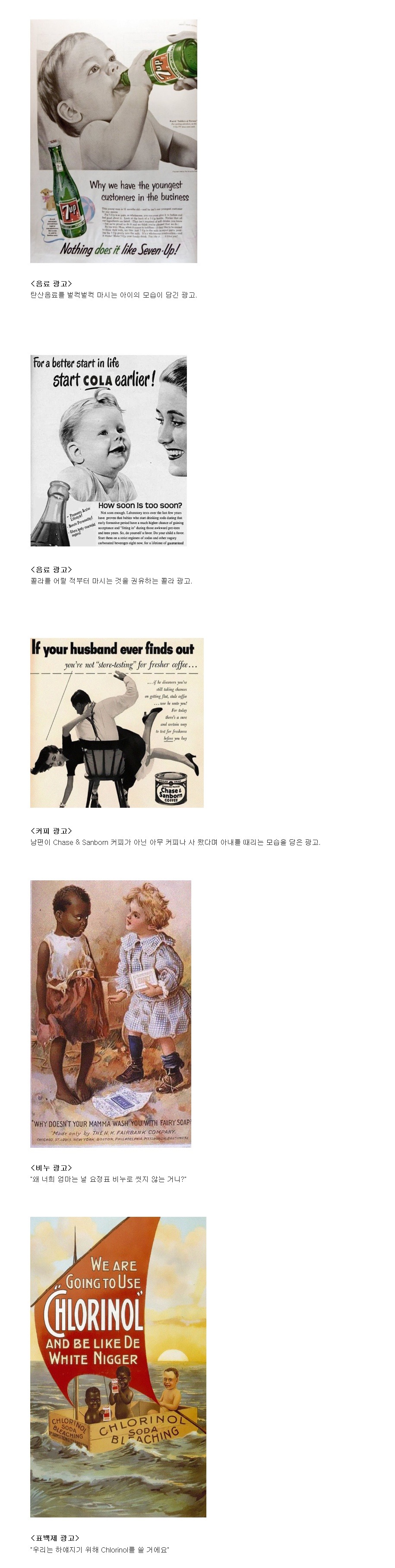 100살까지 살고 싶으면 담배를 피우세요 | 인스티즈