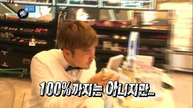 [무한도전] 반차를 부르는 메이크업 | 인스티즈