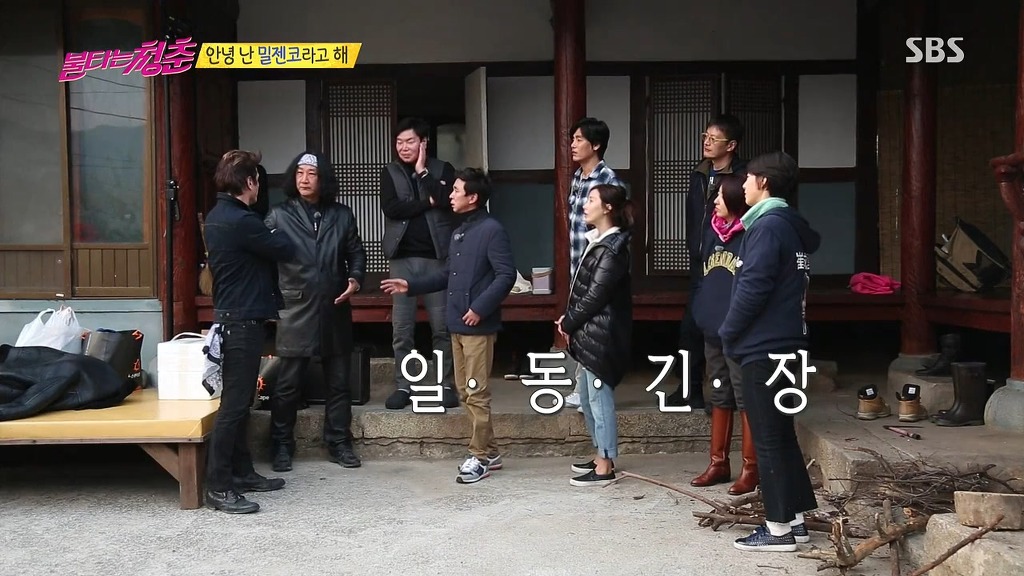 오늘자 불타는 청춘 게스트 | 인스티즈