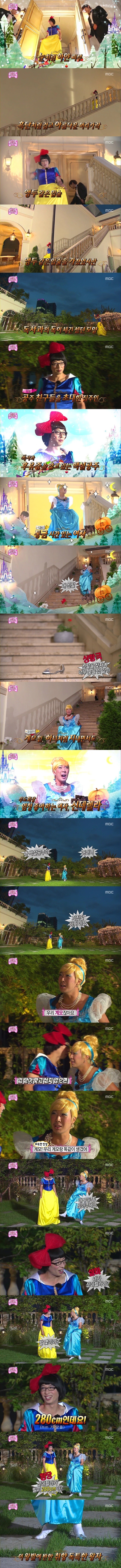 [무한도전] 원작자들이 봤다면.jpg | 인스티즈