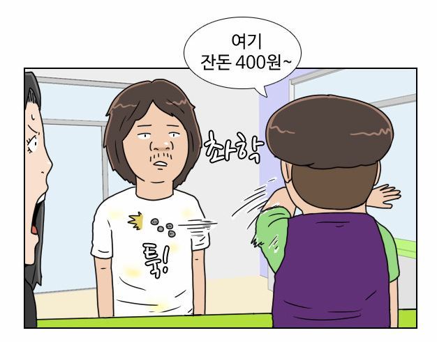 이것이 진상 대처법이다!!!! | 인스티즈