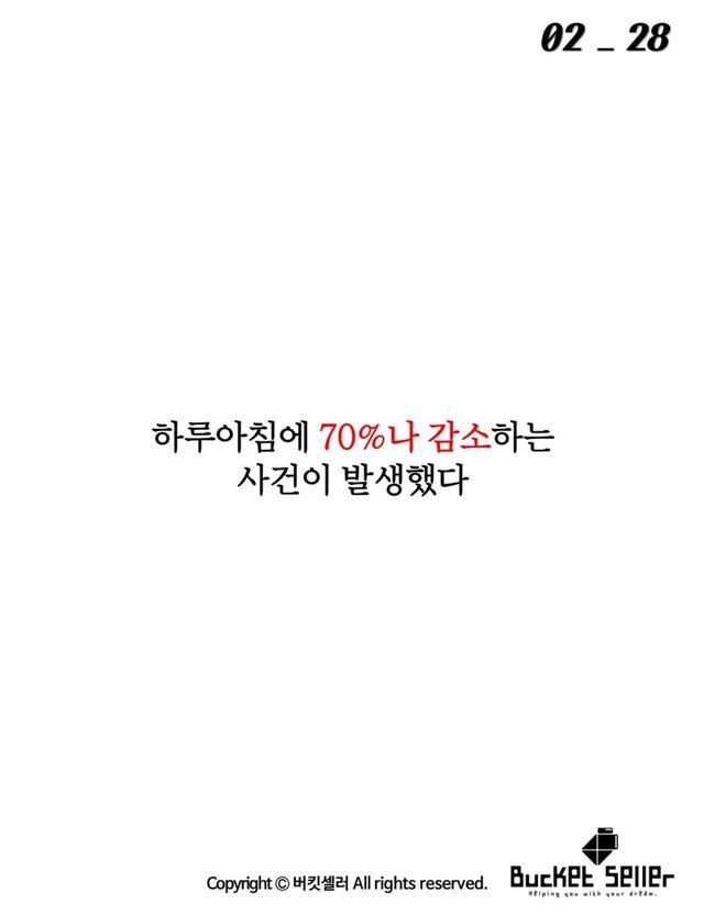아이들이 그린 위대한 선 .jpg | 인스티즈