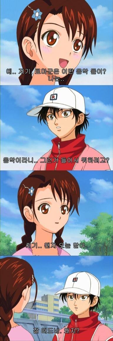 인성하면 우리가 빠질 수 없지! | 인스티즈