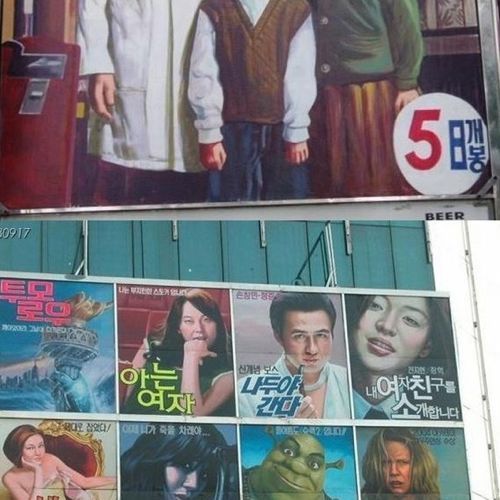 추억의 극장간판 | 인스티즈