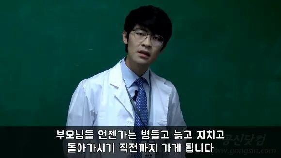 공부의 신 강성태의 일침 | 인스티즈
