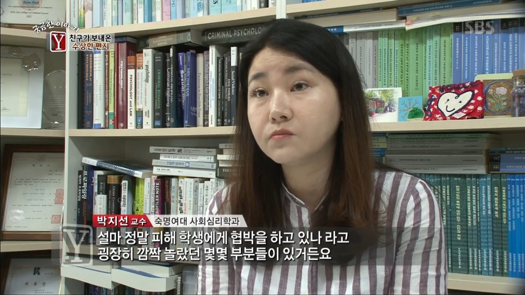 오늘자 역대급 화나고 욕나왔던 궁금한이야기y 캡쳐.jpg | 인스티즈
