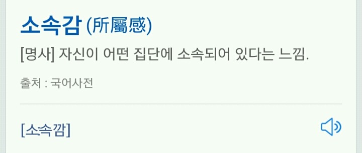 이거 강한 사람과 의미두지 않는 사람 만나면 서로 피곤함 | 인스티즈