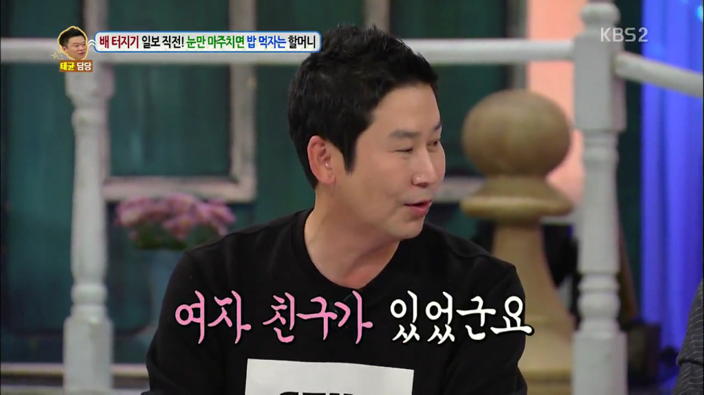 어제자 신동엽 섹드립.jpg | 인스티즈