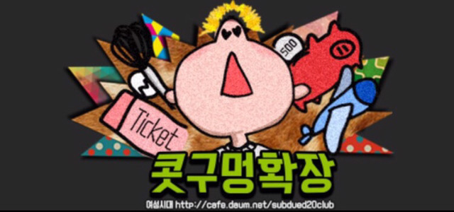 놀부족발보쌈. 놀부통닭 이미지
