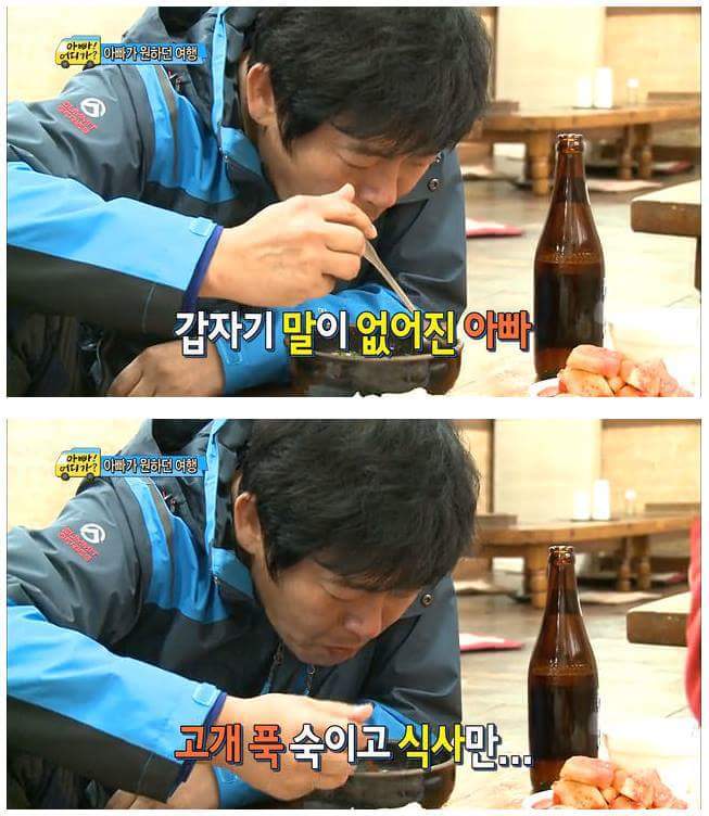 성동일의 눈물...jpg | 인스티즈