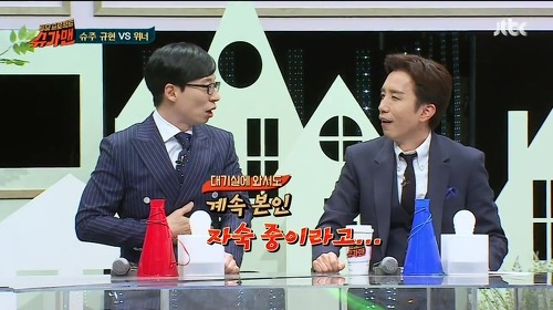 타방송에서도 자숙하는 규현 | 인스티즈
