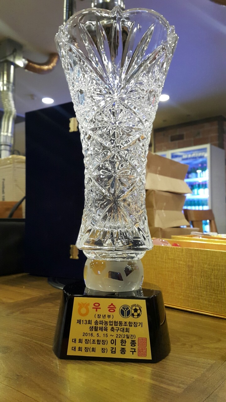 송파농업협동조합 이미지