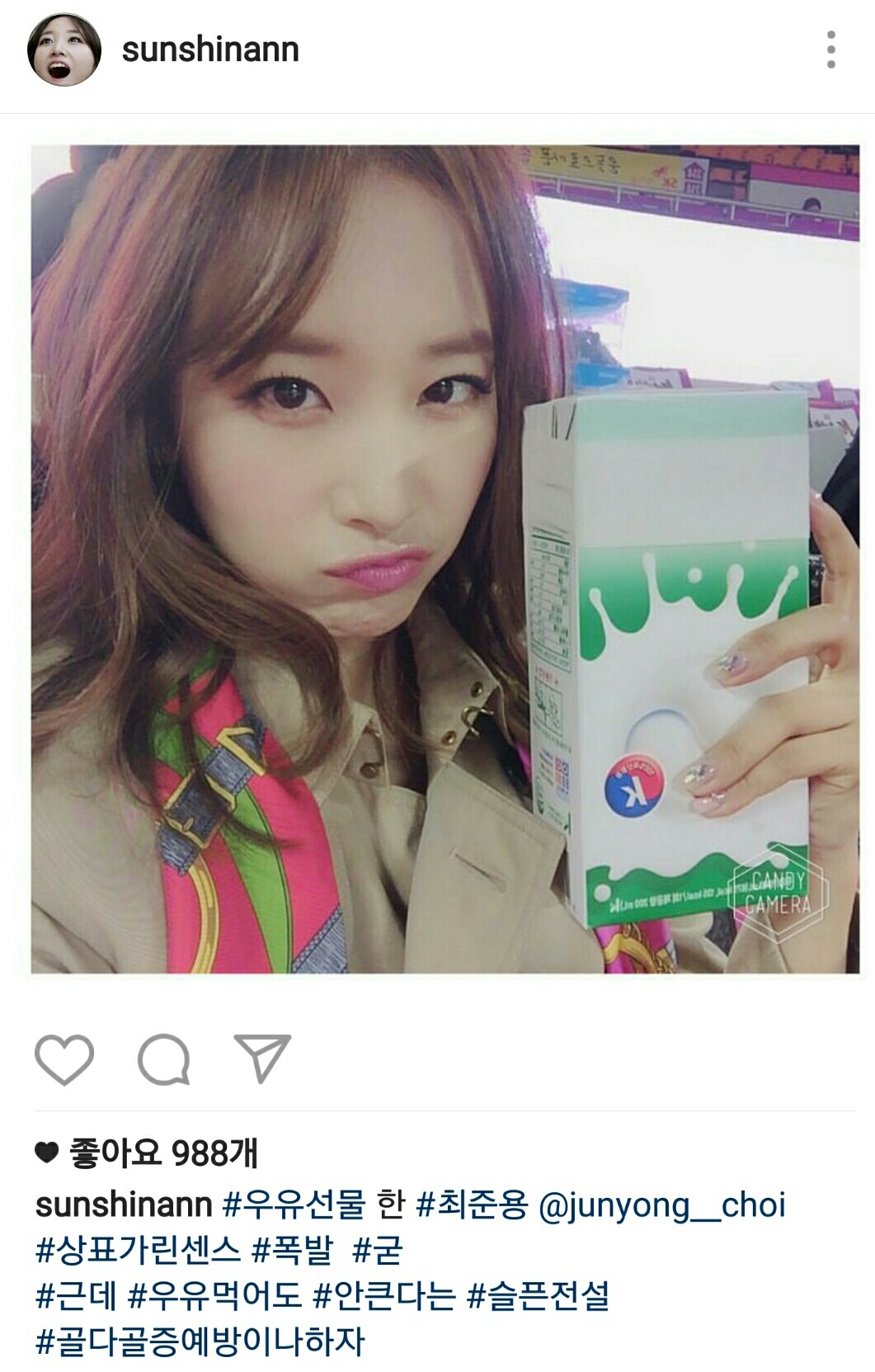 오늘자 김선신 아나 인스타그램 | 인스티즈