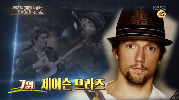 연예가중계 선정 한국인이 사랑하는 팝 아티스트 TOP 20 (남자 솔로) | 인스티즈