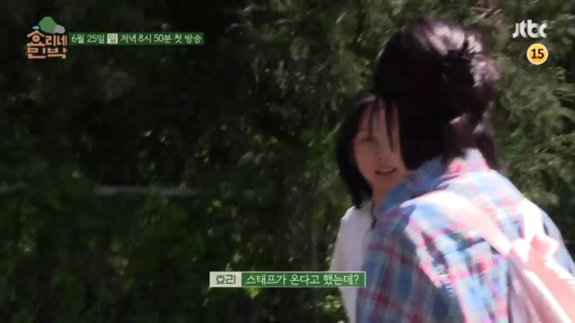 이상순이효리 ＜효리네민박＞의 알바생으로 온 아이유 | 인스티즈