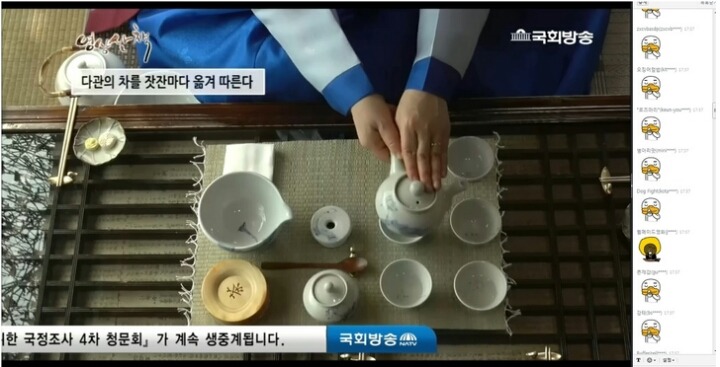국회방송을 기다리는 팟수들.jpg | 인스티즈